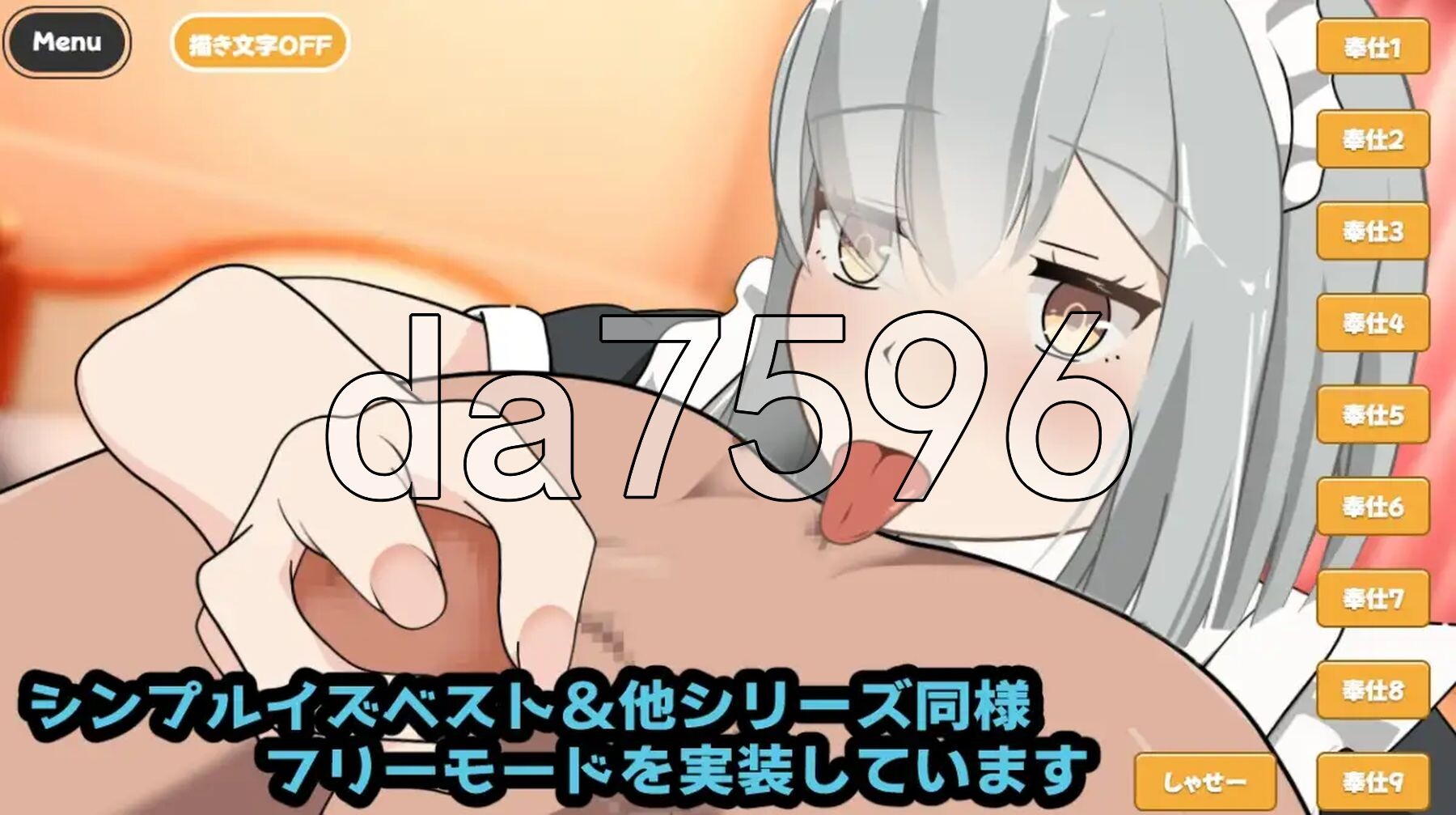 有点H的小故事～软饭店长与懒散女仆们～ ちょっとHなエピソード～弱々店長とぐだぐだメイドたち～ AI汉化版+自带全回想 PC端 AI汉化完整版 预览图