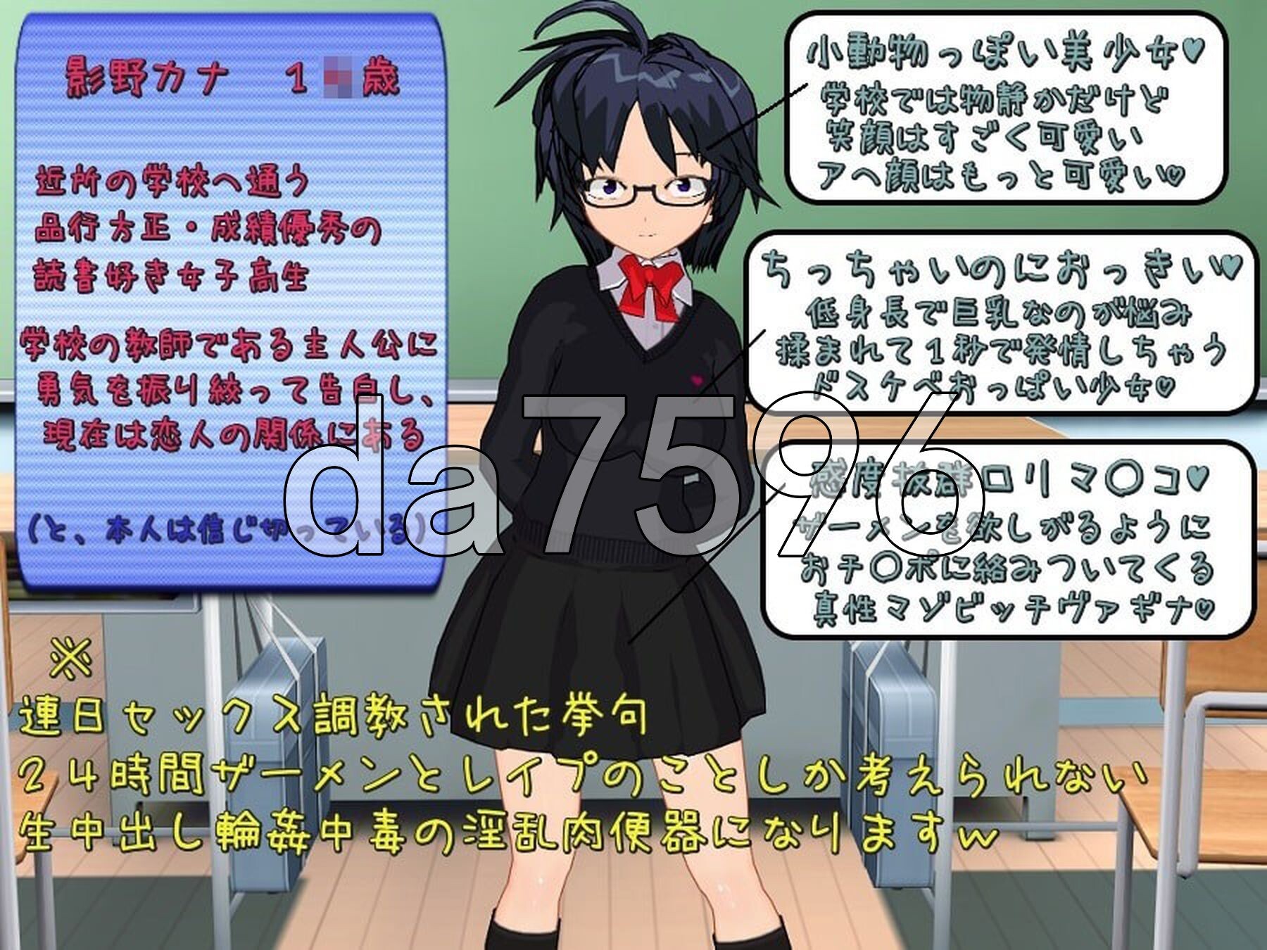 玩具少女 受虐养成日志 オモチャ少女 マゾ調教日誌 PC端 AI汉化版 预览图