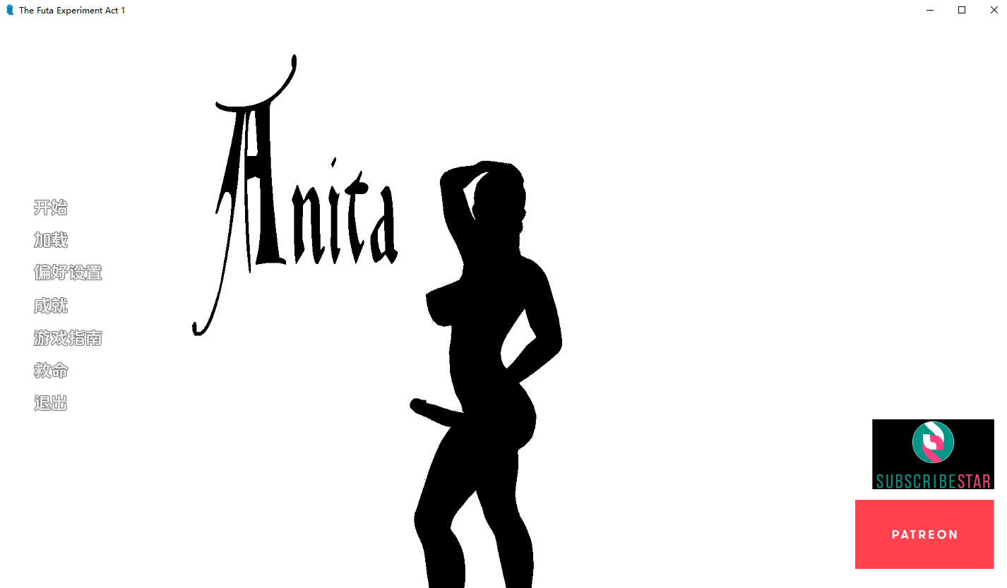 富塔实验The Futa Experiment-Act v0.91 双端 汉化版 预览图