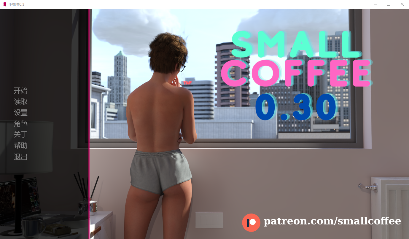 小杯咖啡 Small Coffee v0.3 双端 AI汉化版 预览图