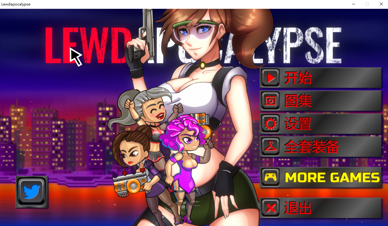 启示录丧尸终结者！LEWDAPOCALYPSE Hentai Evil 1.0.0 官方中文版+全DLC PC端 官中更新版 预览图