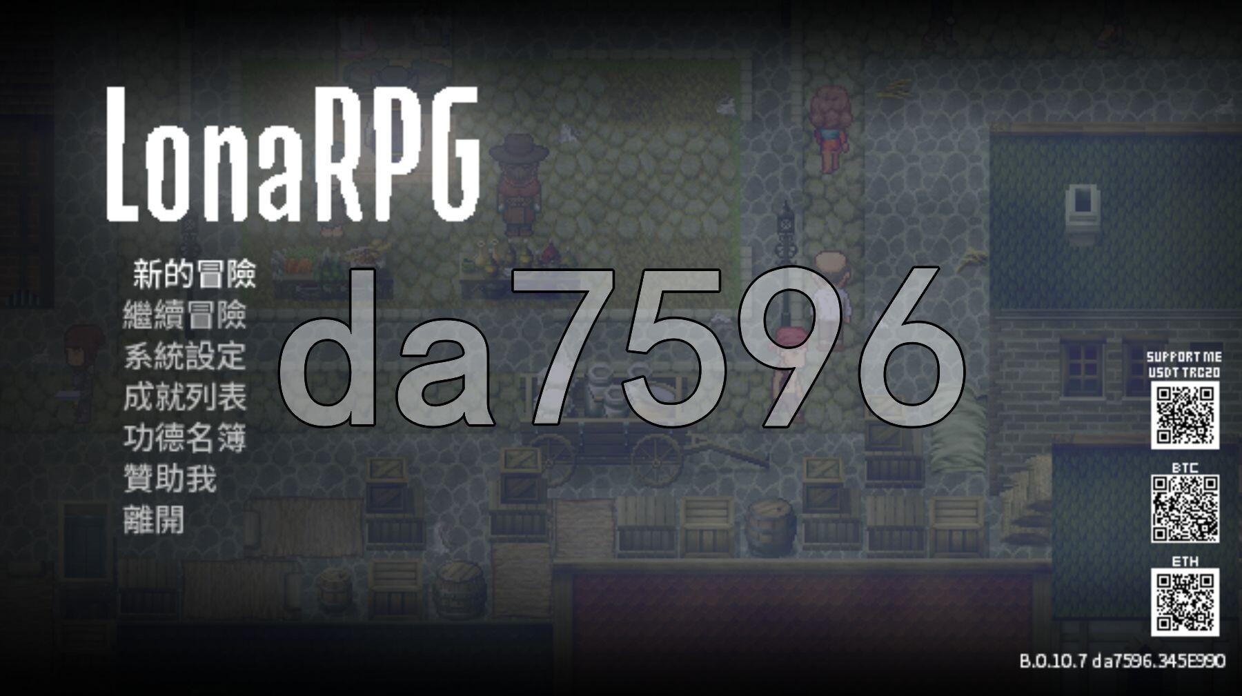 洛娜的世界 LonaRPG B.0.10.7.0 官方中文步兵版 PC端 官中步兵 预览图