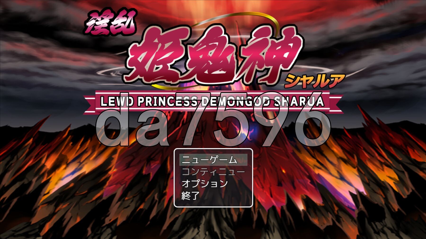 淫乱 姬鬼神莎露亚 淫乱 姫鬼神シャルア PC端 AI汉化版 预览图