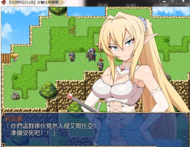 女騎士莉菲娜-王国的女骑士银辱之旅 1.0.0 双端 汉化完整版 预览图