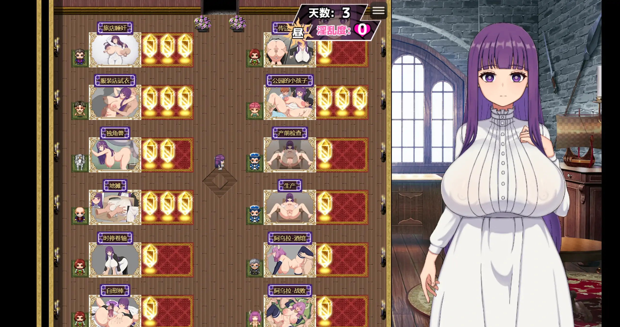 催堕的魔法使 催堕の魔法使い 1.01 PC端 官中版 预览图