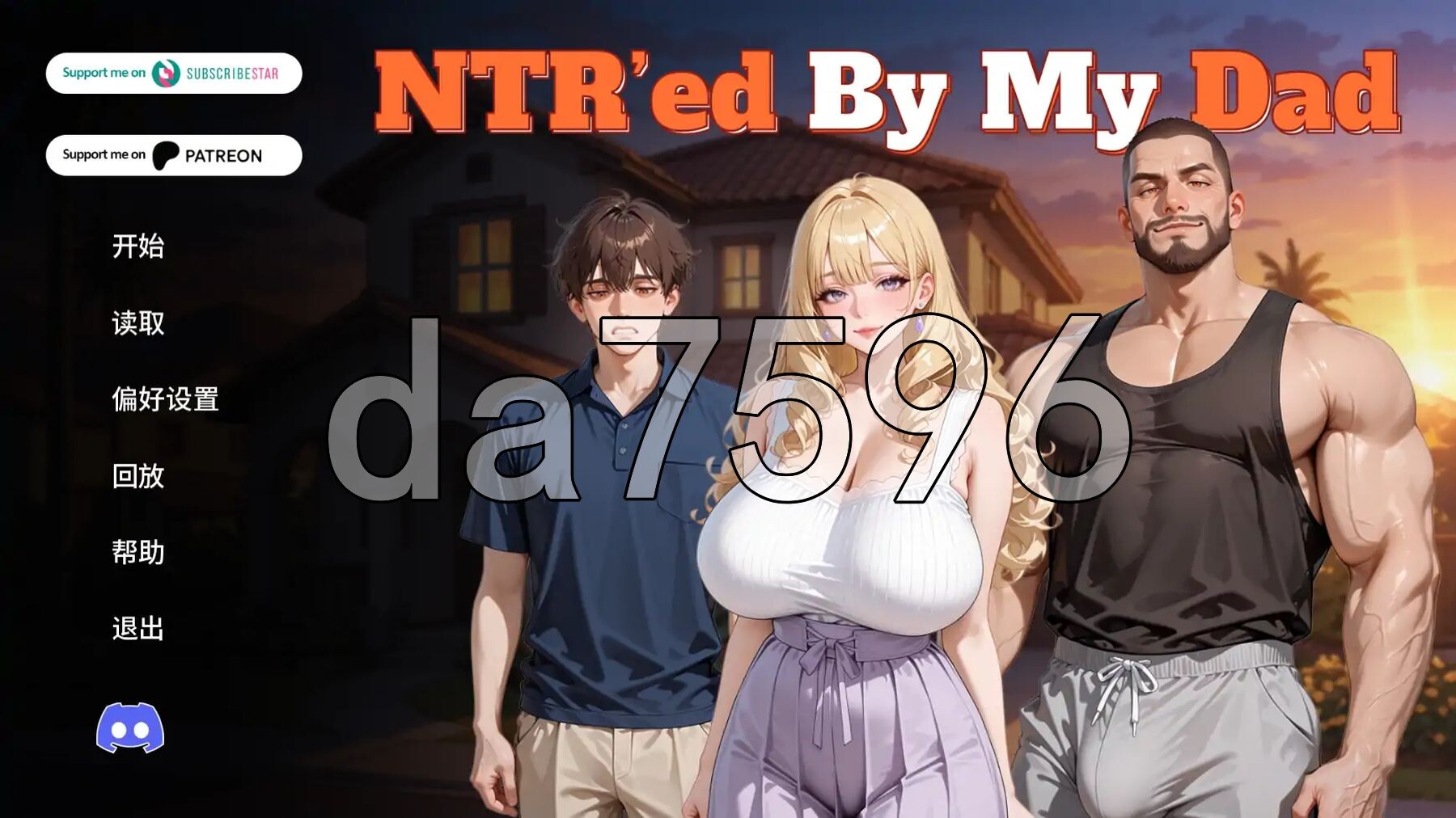 被我爸爸NTR'ed by My Dad v0.3.0 双端 汉化版 预览图