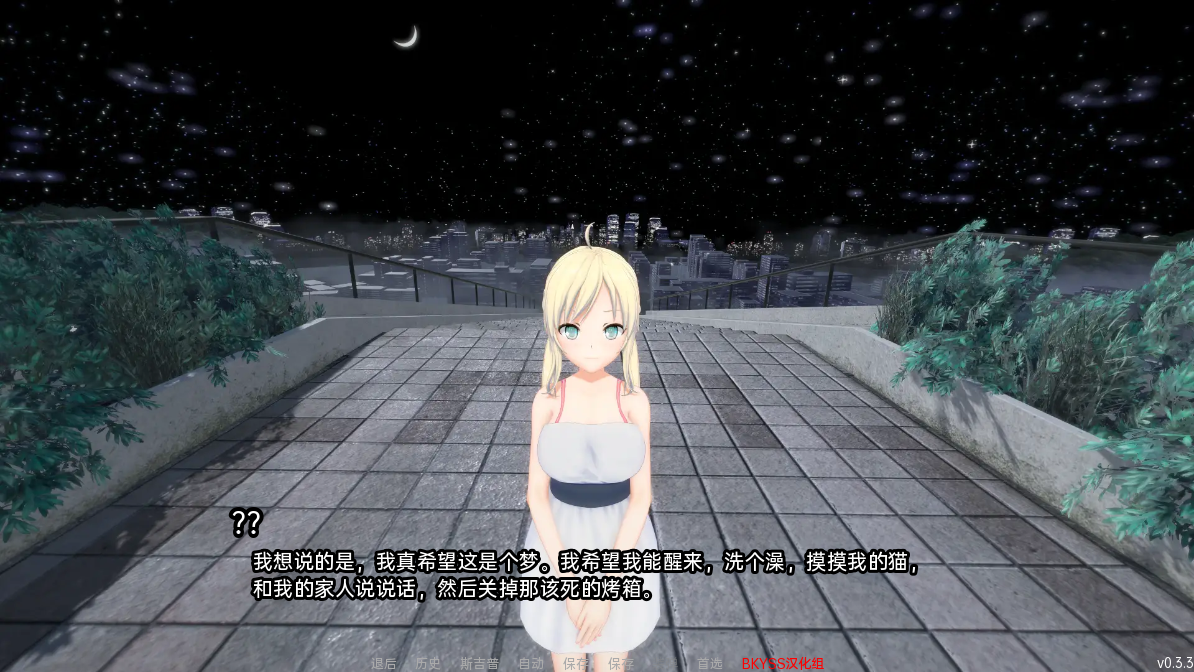来世后宫 Afterlife 多角色关系 v0.4.5 双端 汉化版 预览图