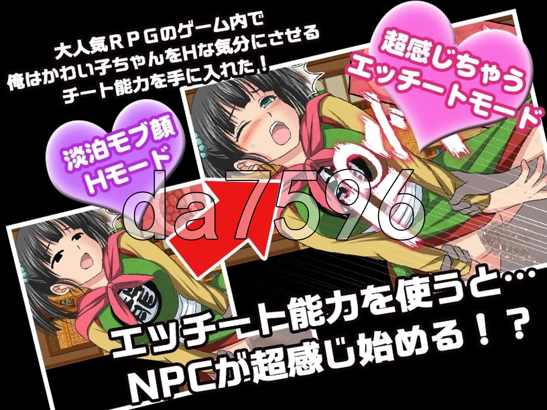 热门RPG中的异世界转生！～与心仪角色尽情缠绵N PC端 完整版 预览图