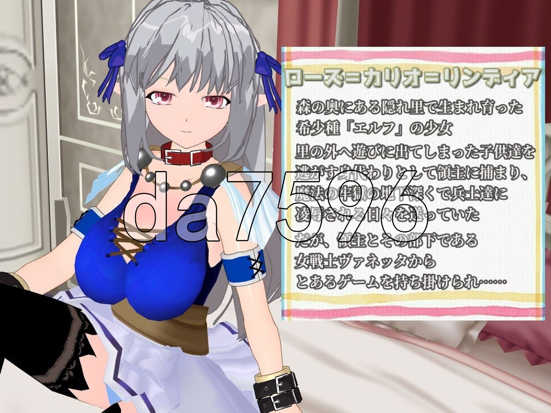 银玫瑰 ～被困于的精灵与题材惩罚游戏～ SILVER ROSE ～囚われエルフと题材罰ゲーム～ PC端 AI汉化版 预览图