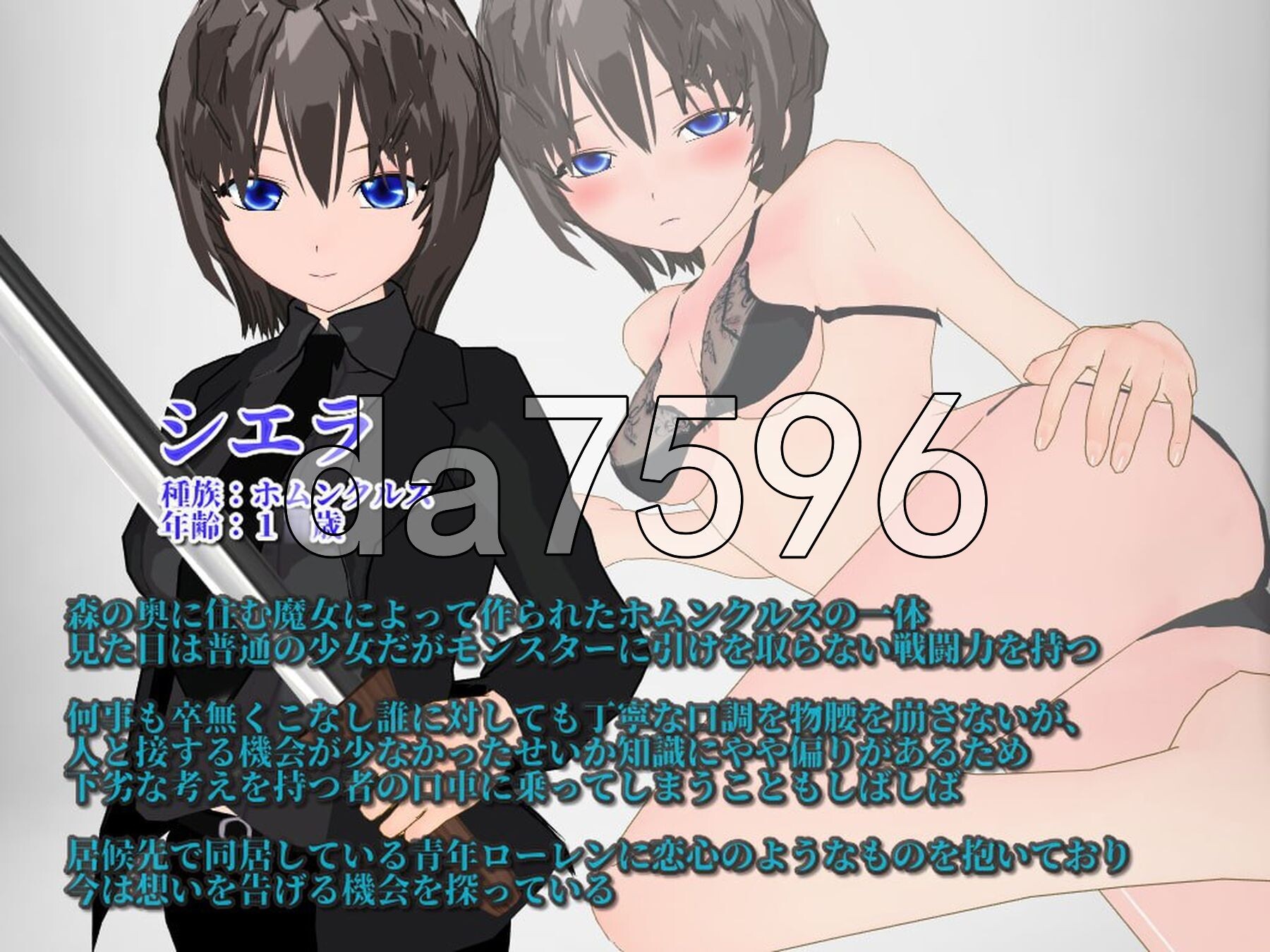人偶少女注定要成为淫荡的受虐奴隶吗？ ホムンクルス少女は淫乱マゾ奴隷になる運命なのだろうか? PC端 AI汉化版 预览图