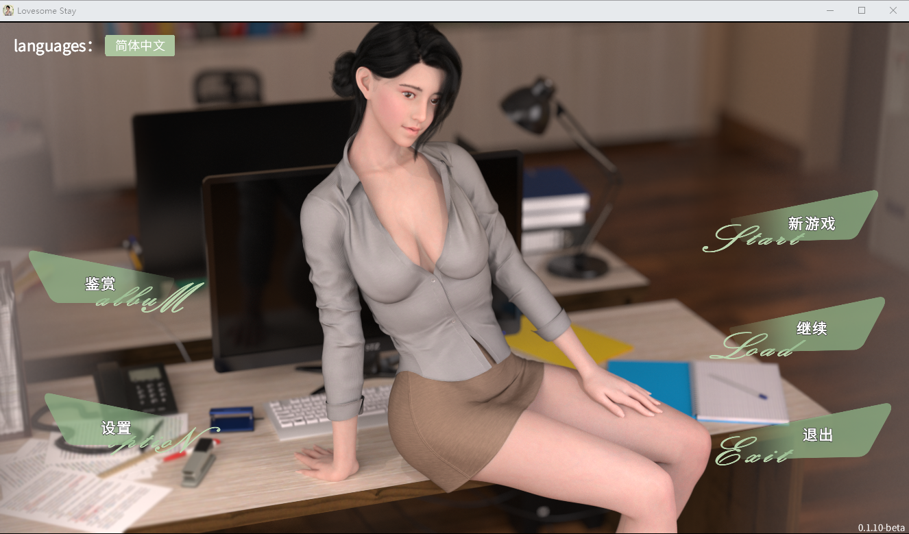 恋恋小筑 Lovesome Stay V0.1.10 官方中文版 PC端 官中版 预览图