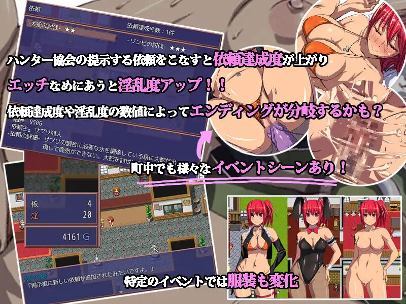 猎人任务～艾娜的奋斗物语RPG～ ハンタークエスト～アイナの奮闘物語RPG～ ver1.05 PC端 汉化完整版 预览图