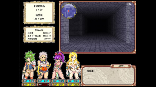 淫乱迷宫大师：重启 Dungeon of Erotic Master Reboot v1.41 PC端 官中版 预览图
