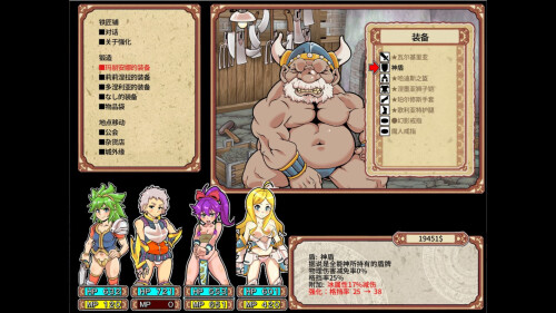 淫乱迷宫大师：重启 Dungeon of Erotic Master Reboot v1.41 PC端 官中版 预览图