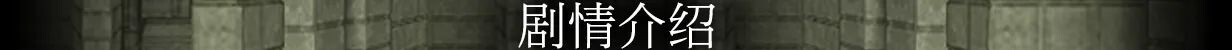 魅惑迷宫大师Plus ダンジョンオブエロチックマスター v2.40 PC端 官中高清完整版 预览图