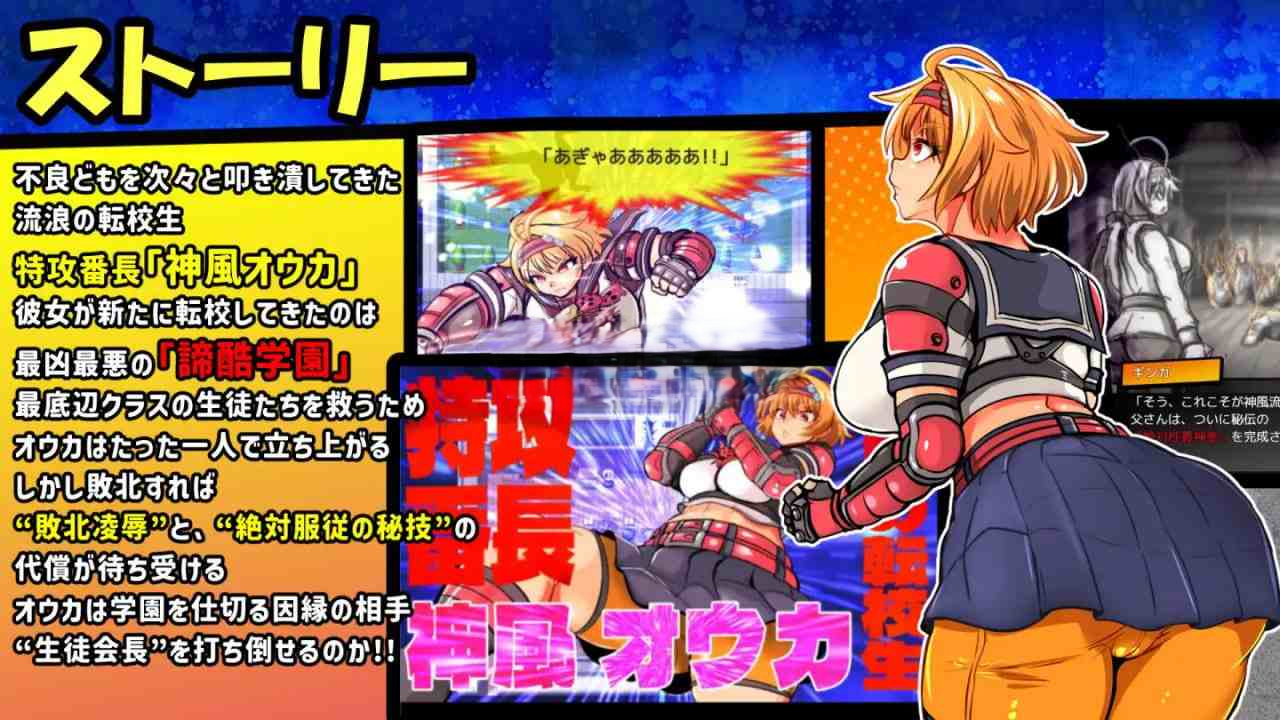 新作[日式RPG/Live2D动画] 特殊工作委员会樱华RPG-ZEROトッコー委員会オウカRPG-ZERO PC端 AI汉化完整版 预览图