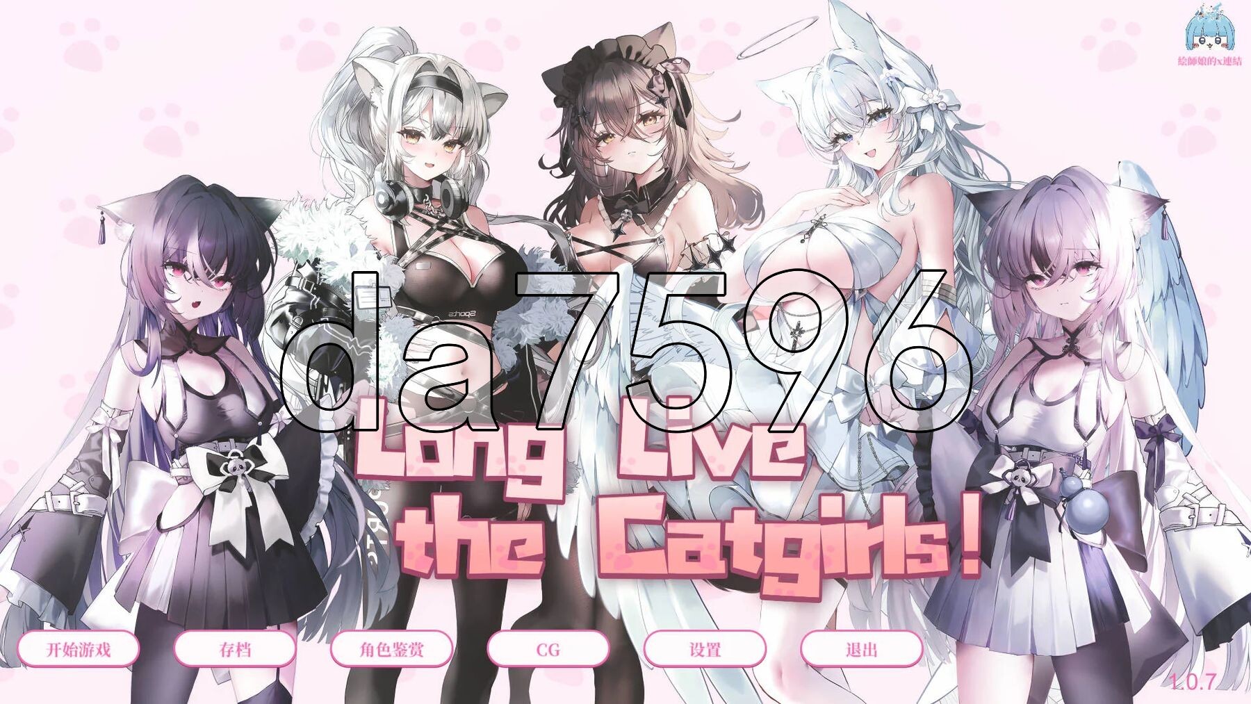猫娘万岁 Long Live the Catgirls！v1.0.7 PC端 官中步兵版 预览图