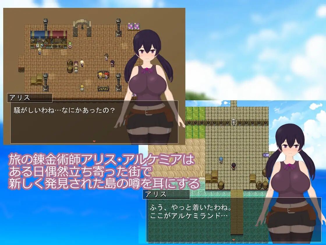 爱丽丝与奇遇岛 アリスと変な島 PC端 AI汉化完整版 预览图