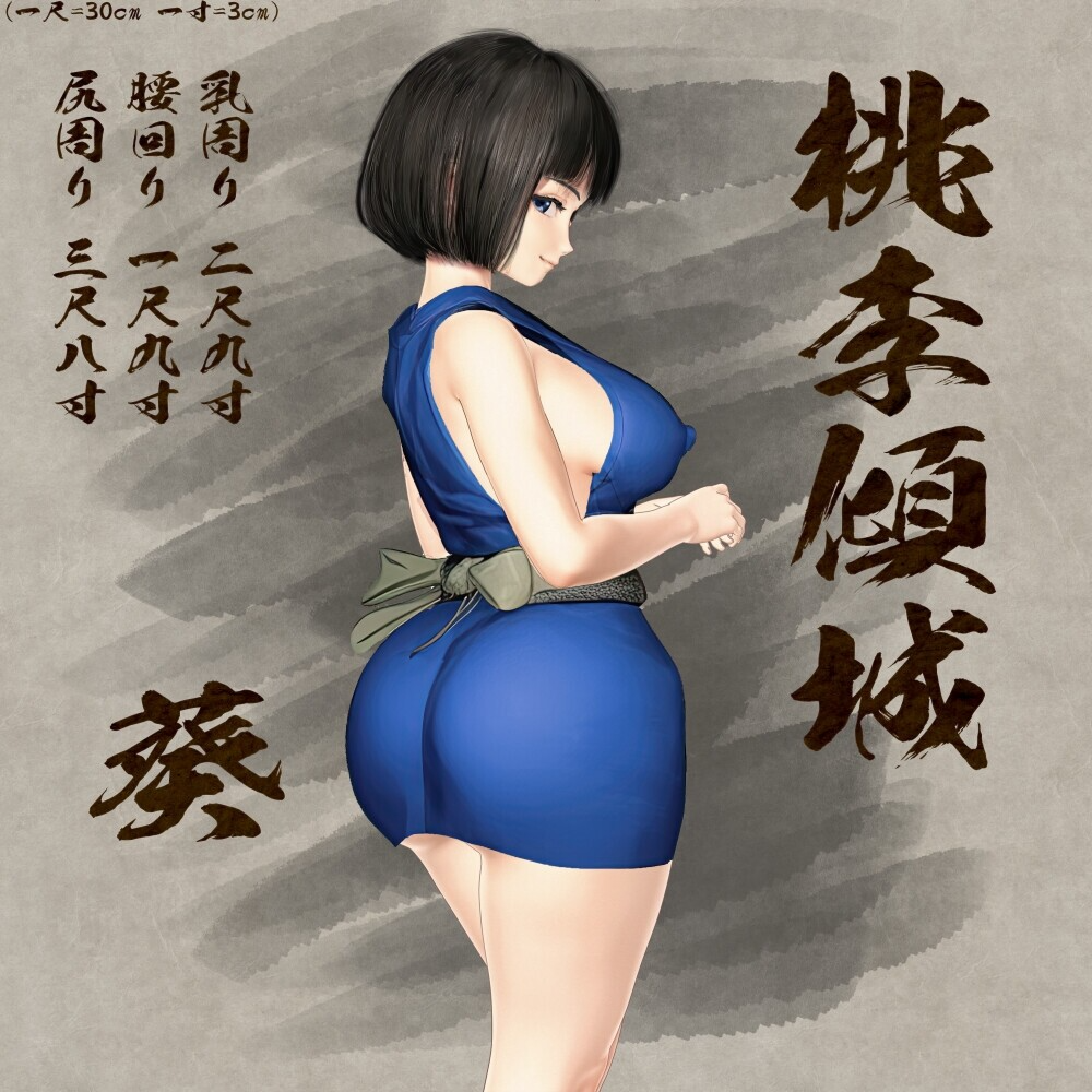 新作[日式RPG/反向X/女忍者] 女忍者性技决战活剧 宽永夜伽合战 くノ一性技決戦活劇 寛永夜伽合戦 Ver1.02 PC端 AI汉化完整版 预览图