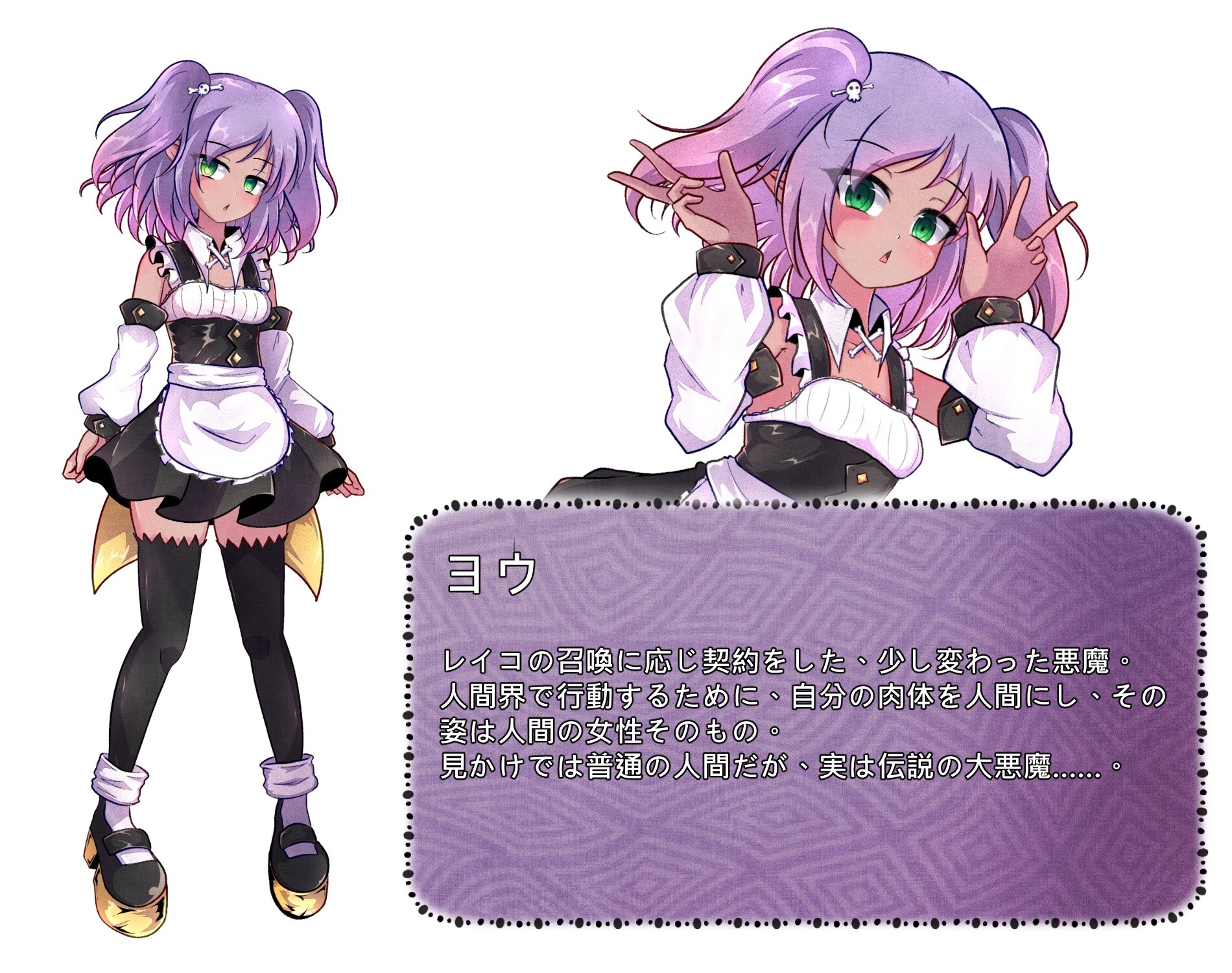异端戒律 異端の掟 Ver1.03 官方中文版 双端 官中版 预览图