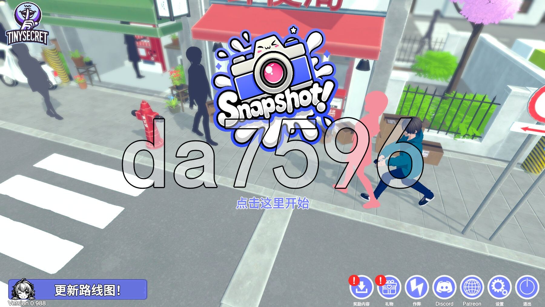 快照！ 影像内容 Snapshot! V0.988 PC端 官中高清版 预览图