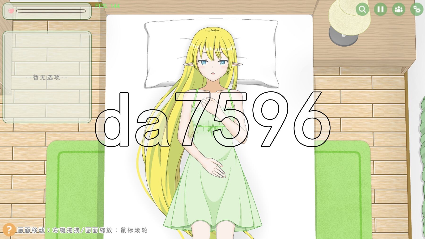 精灵~想要被触碰♡ Elf~Wanna Be Touched♡ v0.1.1 PC端 官中版 预览图