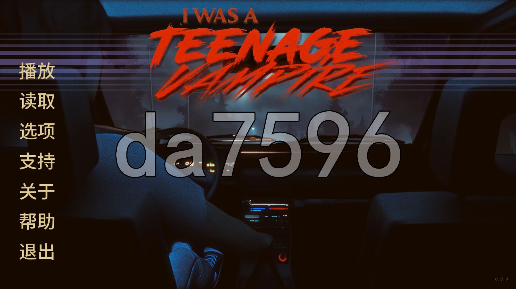 我曾是少女吸血鬼 I Was A Teenage Vampire Rebuild v0.8.0 双端 汉化版 预览图