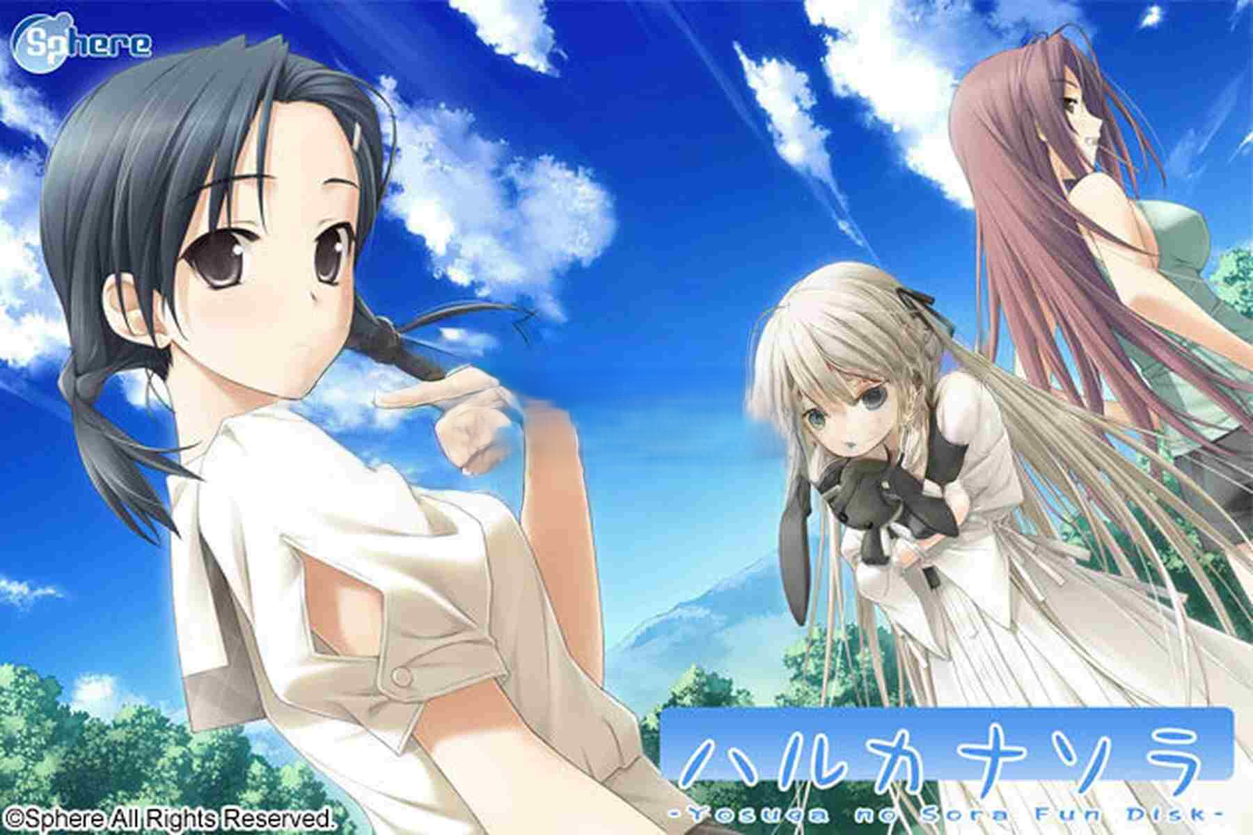 增添AZ[日式ADV] 悠之空 ハルカナソラ 汉化步兵版 双端 汉化高清完整版 预览图