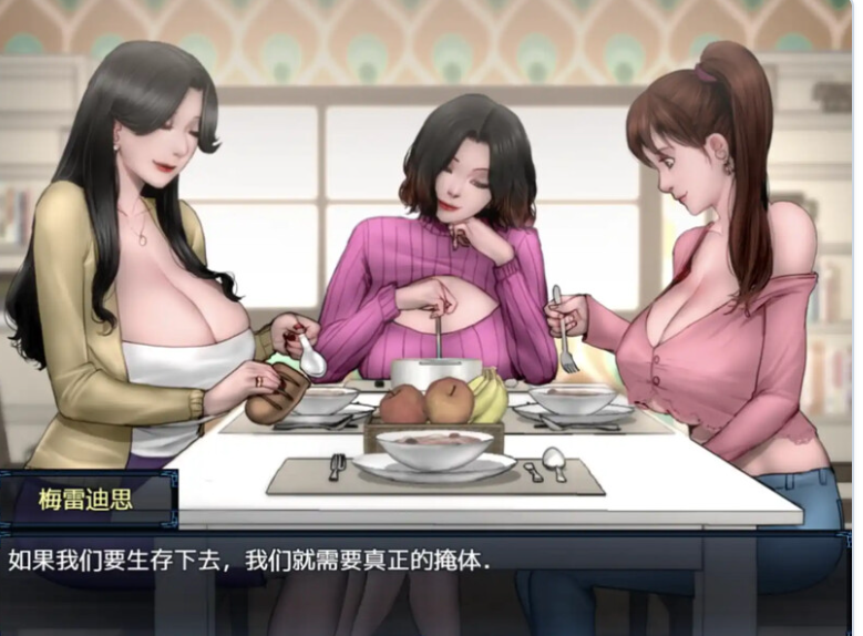 僵尸撤退2：僵局 v0.27a汉化版 27a Beta DsspseekV3汉化版 PC端 预览图