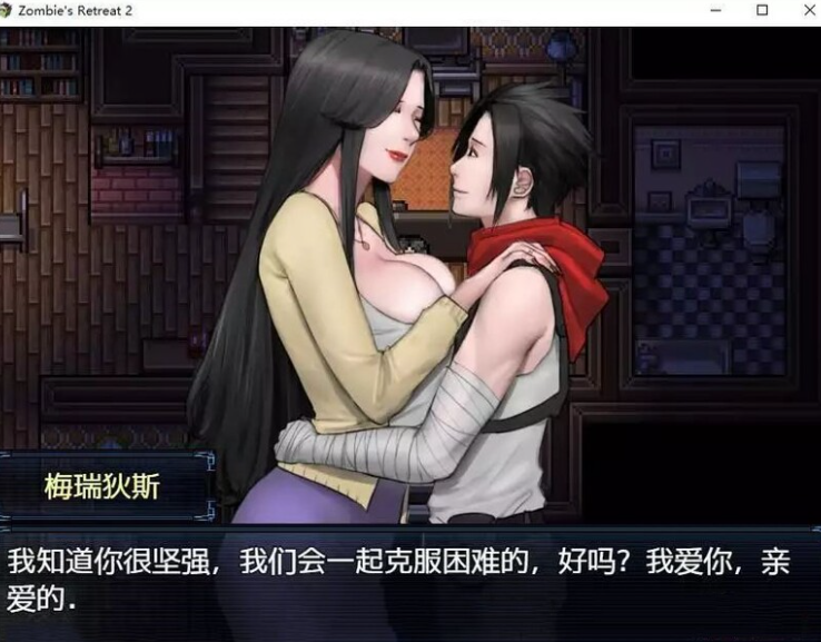 僵尸撤退2：僵局 v0.27a汉化版 27a Beta DsspseekV3汉化版 PC端 预览图
