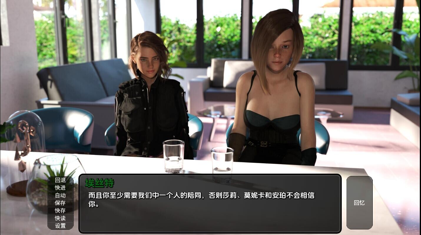 异域世界 陌生的世界 A Foreign World Ep.9 双端 汉化版 预览图
