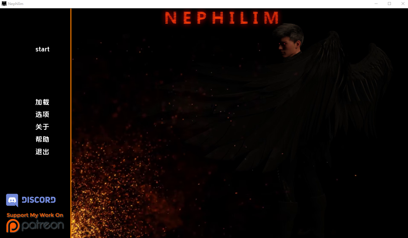 拿非林人 奈非利姆 Nephilim v0.6.3 双端 汉化版 预览图