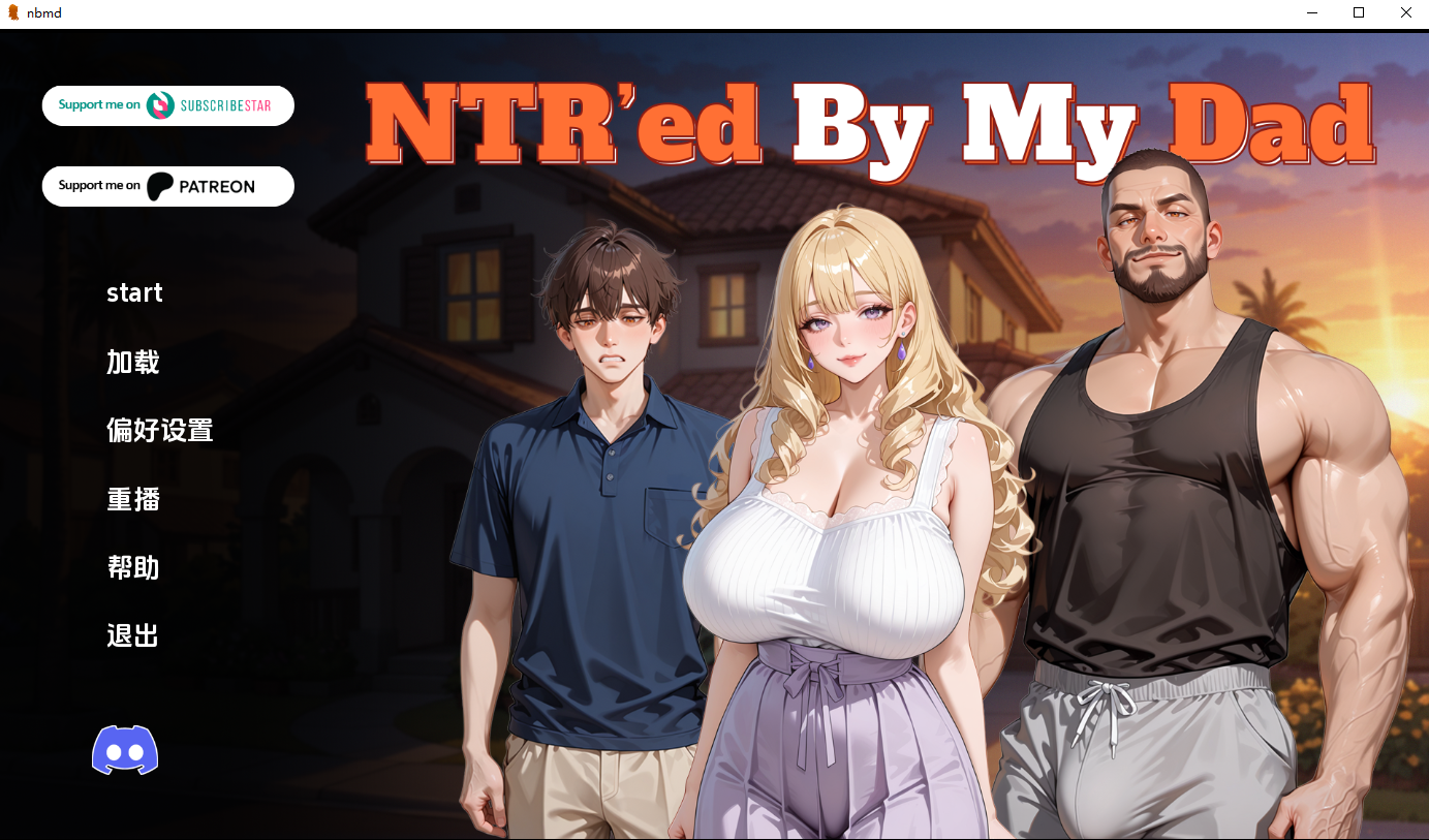 被我爸爸NTR'ed by My Dad v0.3.0 双端 AI汉化版 预览图