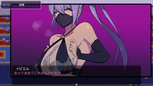 幻影叛离 ミラージュの離反 ver1.05 PC端 官中高清版 预览图
