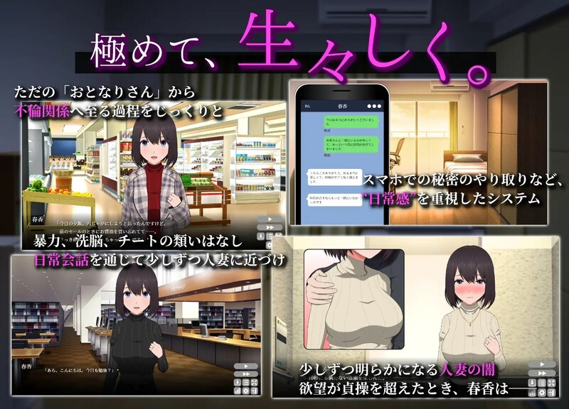 隔壁太太今天也独自一人2 迟来的青春 おとなりの奥様は今日も独り2 遅咲きの青い春 Ver1.2.3 双端 官中版 预览图