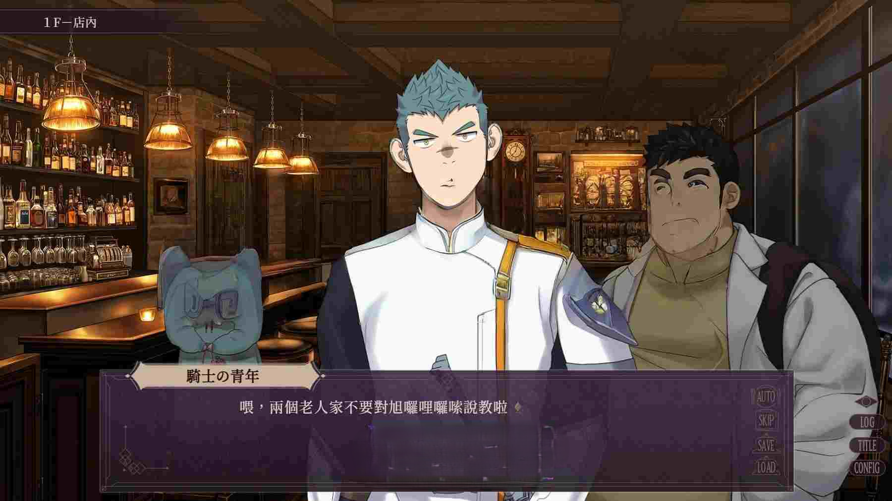 新作[互动SLG/18禁/亲密] 诺伦的晚宴 Norn’s Dine Steam官方中文版 PC端 官中更新版 预览图