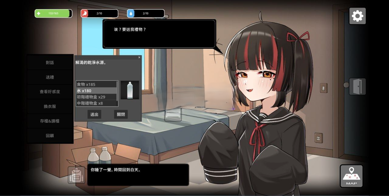 更新[互动RPG/探索] 灰燼之城 灰燼の城 v26.02.26 官方中文版 PC端 官中完整版 预览图