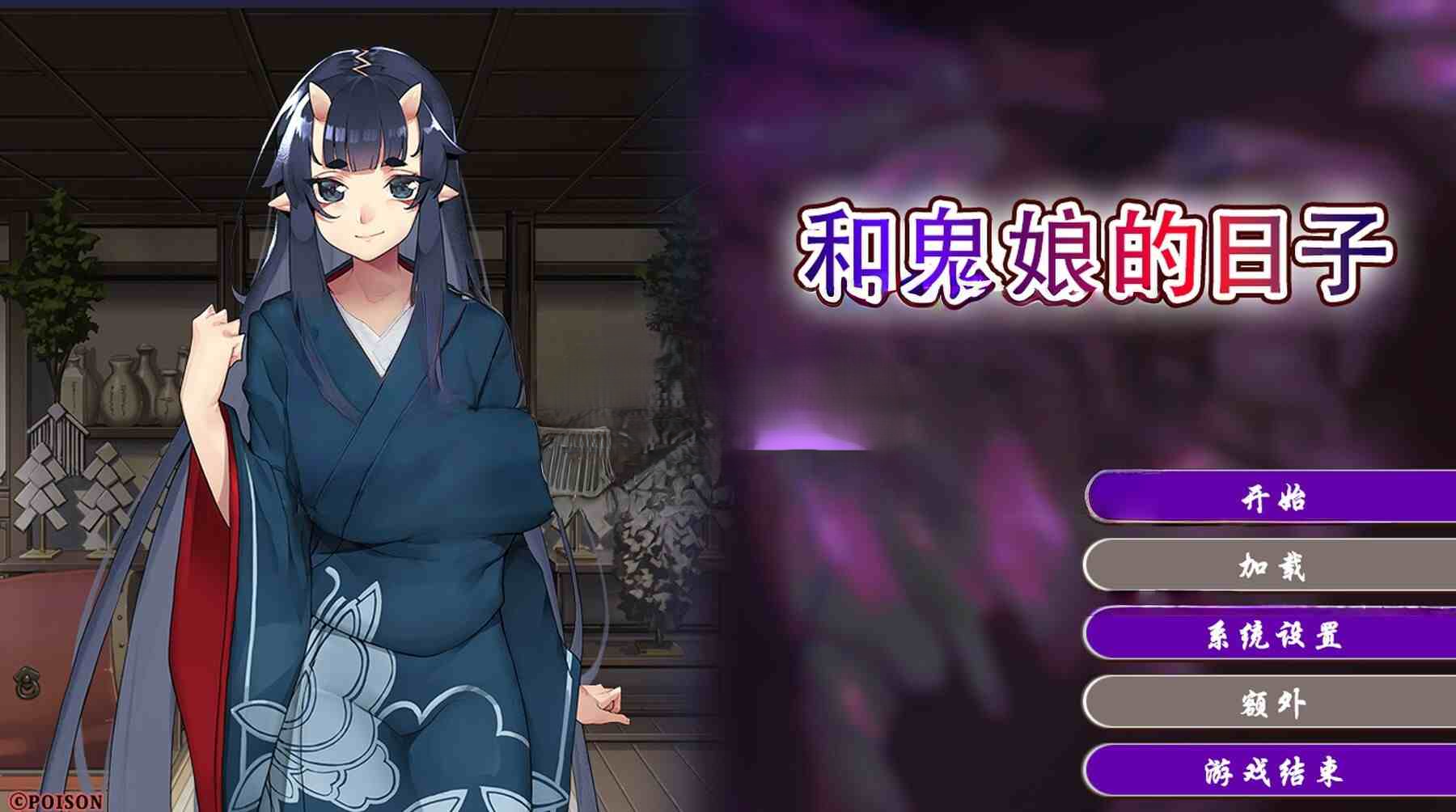 和泉 高度：163厘米 年龄: 秘密 三种尺寸：B105/W57/H9 6 爱好：喝酒、打盹、取笑顕尚 讨厌的人：坏人。 ※日本的语音录制 ※男性角色没有录制 ◆游戏规格◆ ・一个新颖的游戏，可以通过点击来阅读。 ・女主角全音 ・CG模式 飞? PC端 官中版 预览图