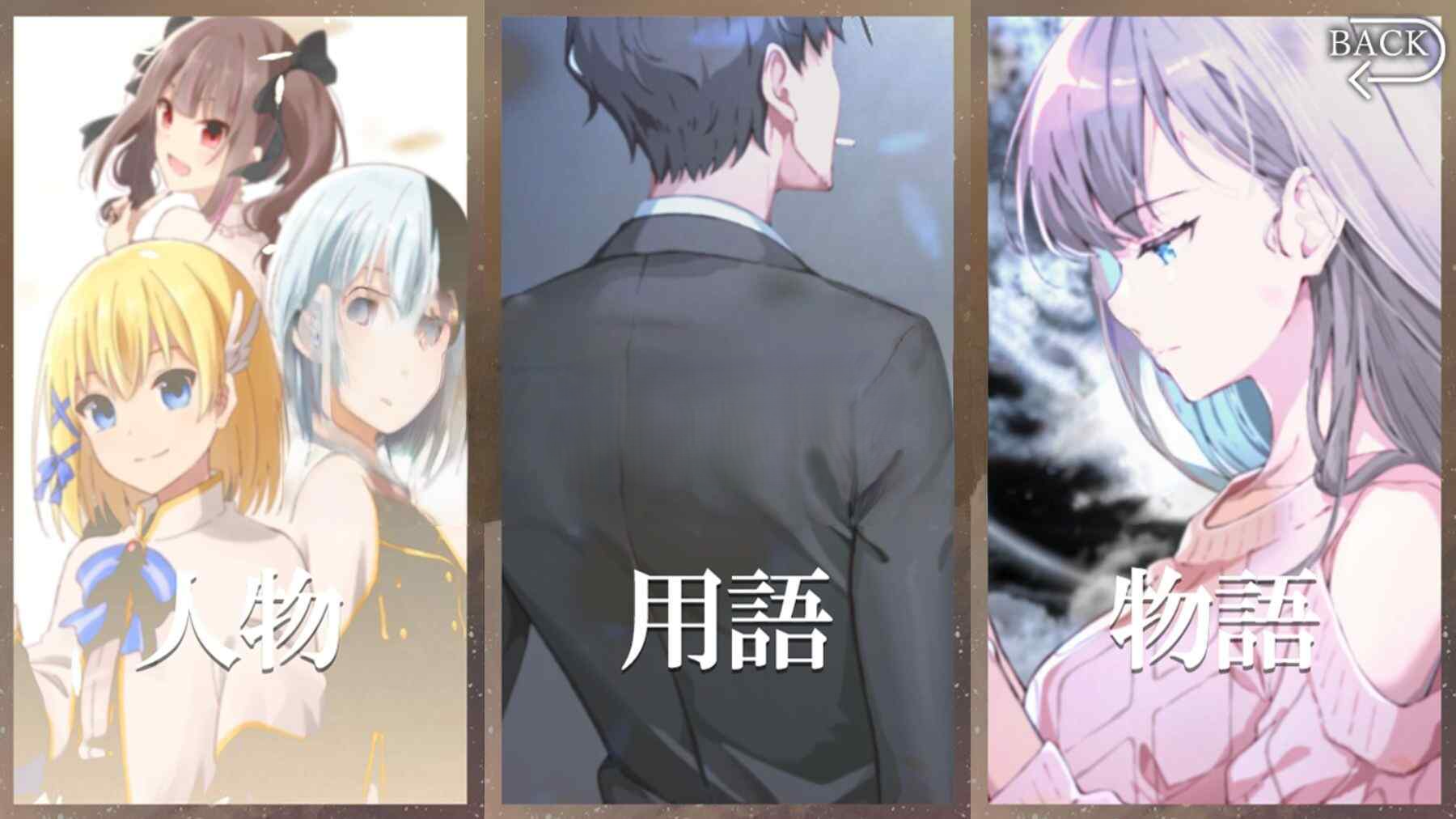 新作[探索ADV/堕落] 日食陨落 – 神的断罪 – 完整版 イクリプスフォール-神の断罪-Full Edition 正式版 PC端 汉化完整版 预览图