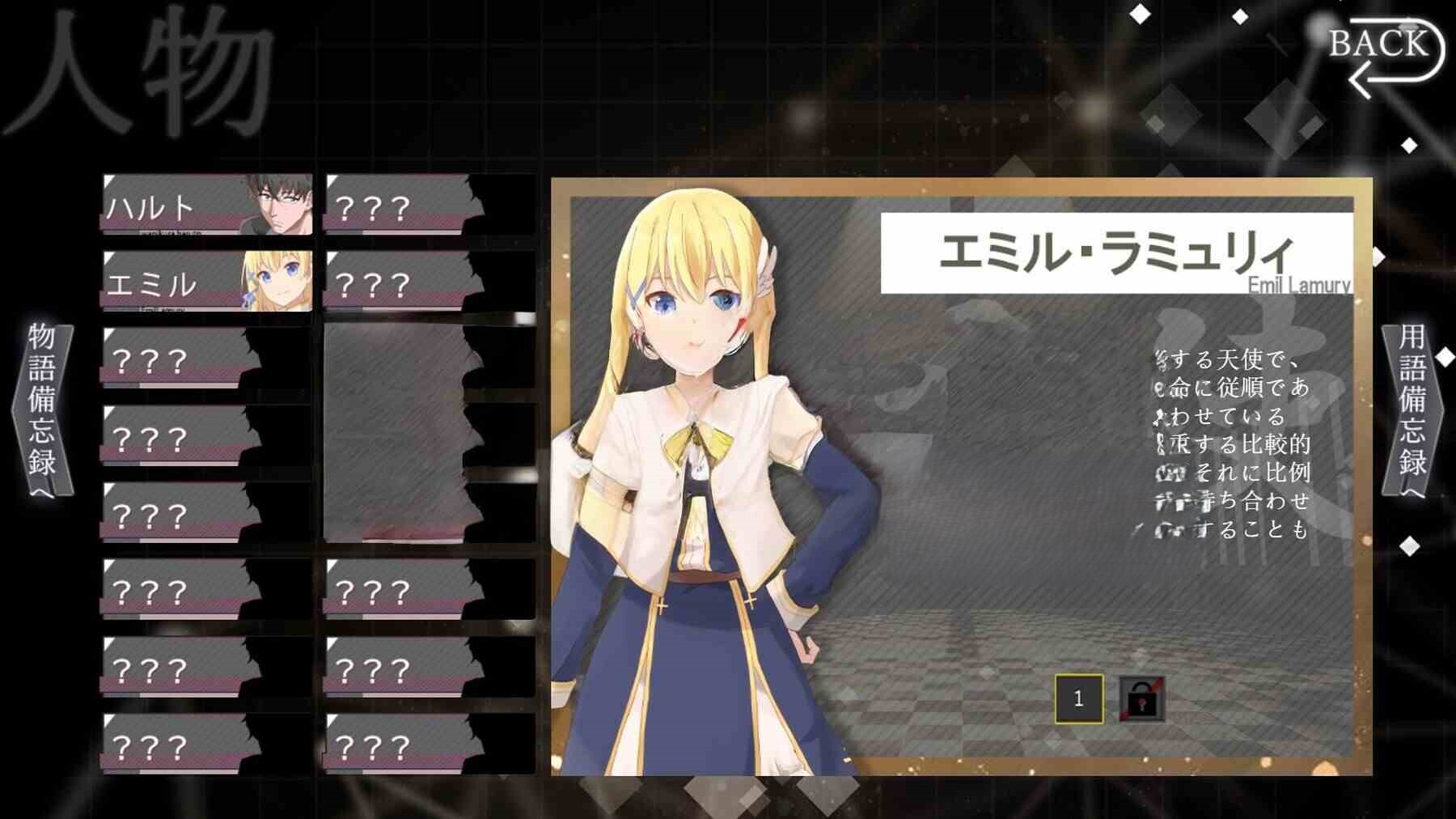 新作[探索ADV/堕落] 日食陨落 – 神的断罪 – 完整版 イクリプスフォール-神の断罪-Full Edition 正式版 PC端 汉化完整版 预览图