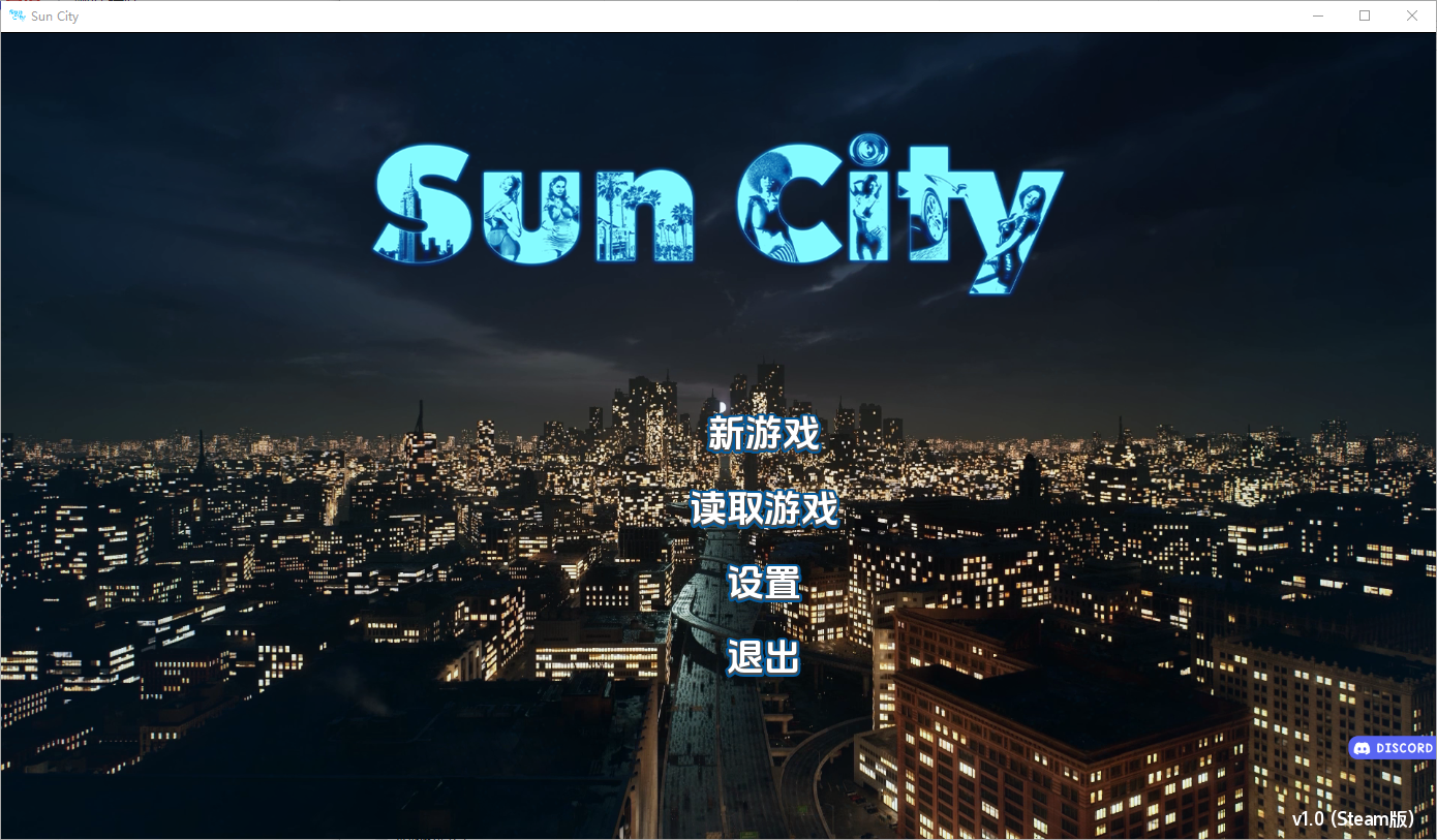 太阳城 Sun City Ep.1 双端 AI汉化版 预览图