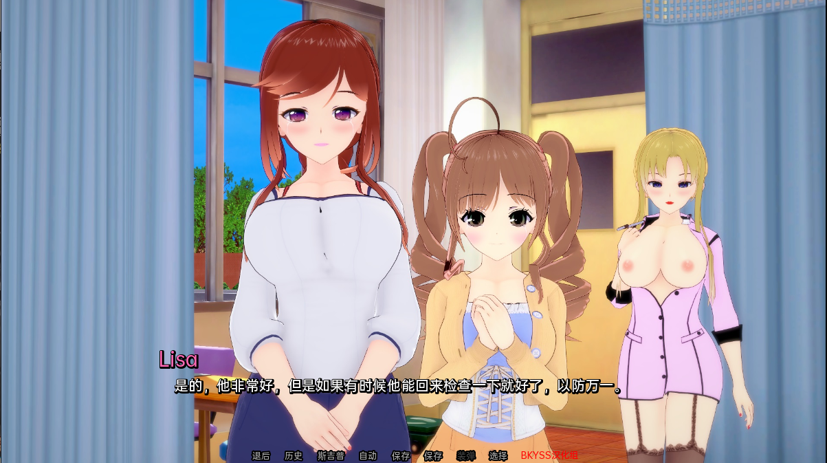 绝代情欲 无与伦比的愿望 Peerless Lust v0.42 双端 汉化版 预览图