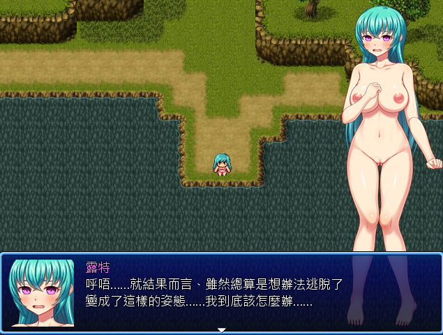 女体化王子露特的冒险 PRINCESS PRINCE V1.1 双端 汉化版 预览图