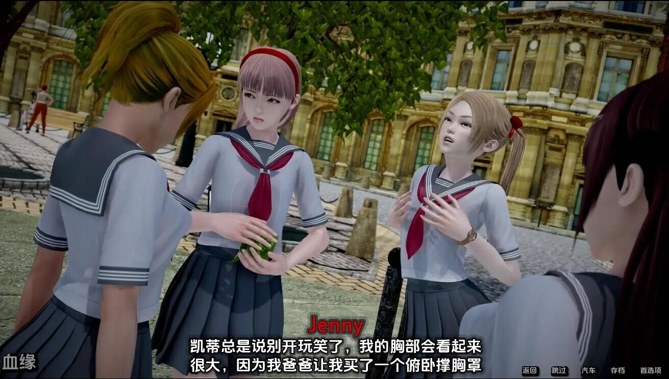 血液传播：史密斯的血统 Moniker Smiths BLOODLINES v0.89 PC端 汉化版 预览图