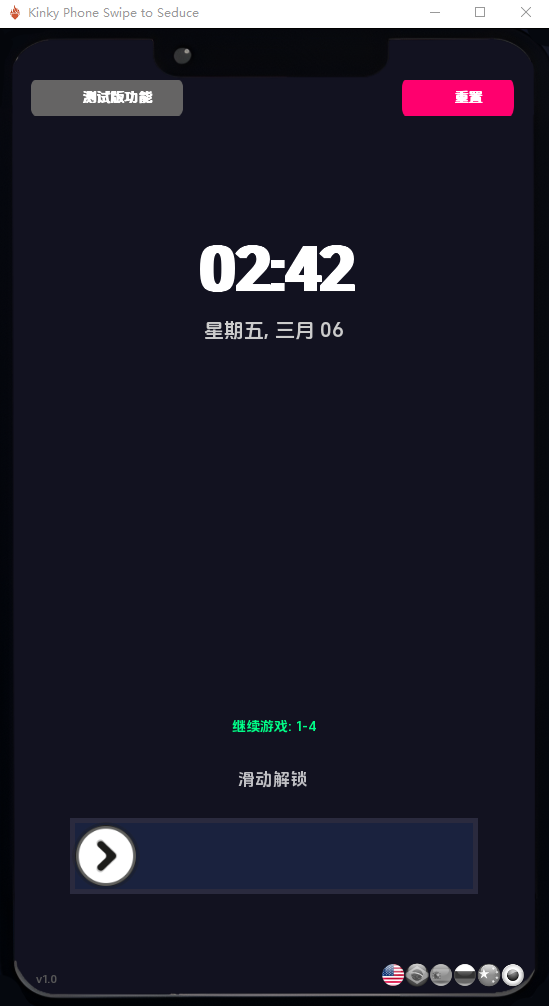 情色手机-滑动诱惑 Kinky Phone - Swipe to Seduce v1.0 双端 AI汉化版 预览图