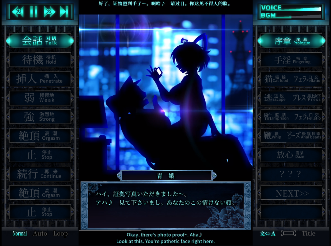 惩罚少女 おしおき娘々R 1.3 双端 官中版 预览图