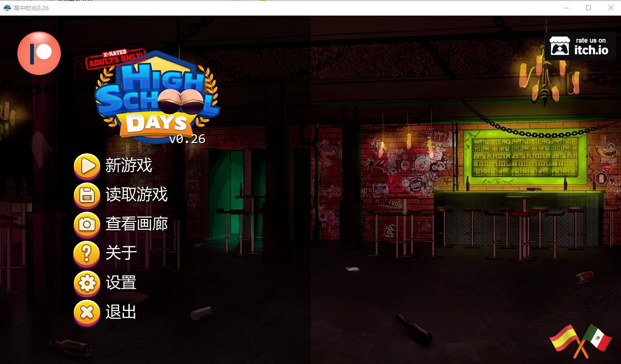 高中时代 High School Days-v0.26 双端 汉化版 预览图