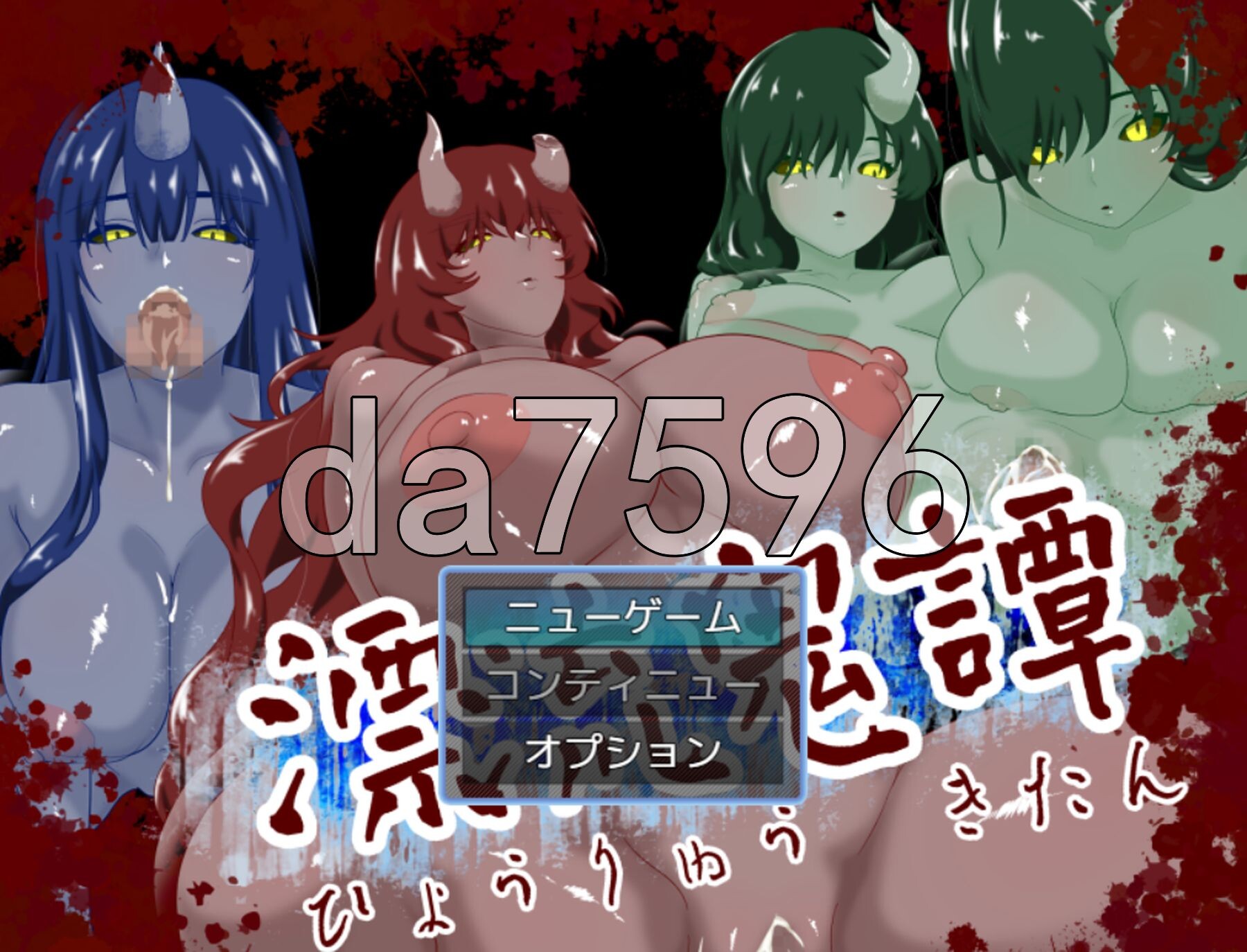 漂流鬼谈 漂流鬼譚 PC端 AI汉化更新版 预览图