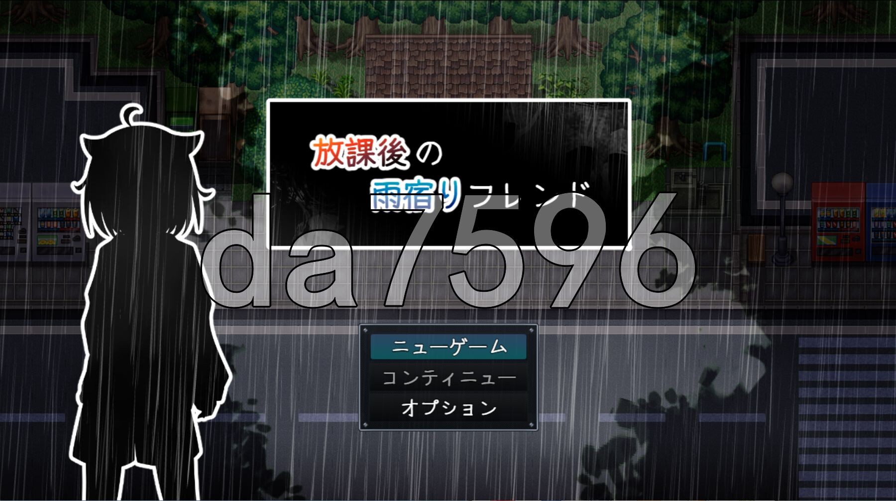 放学后的避雨朋友 放課後の雨宿りフレンド PC端 AI汉化更新版 预览图