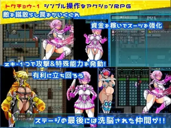 特警信号部队II ～白色行动～/特警シグナルフォースII～OPERATION WHIT PC端 汉化版 预览图